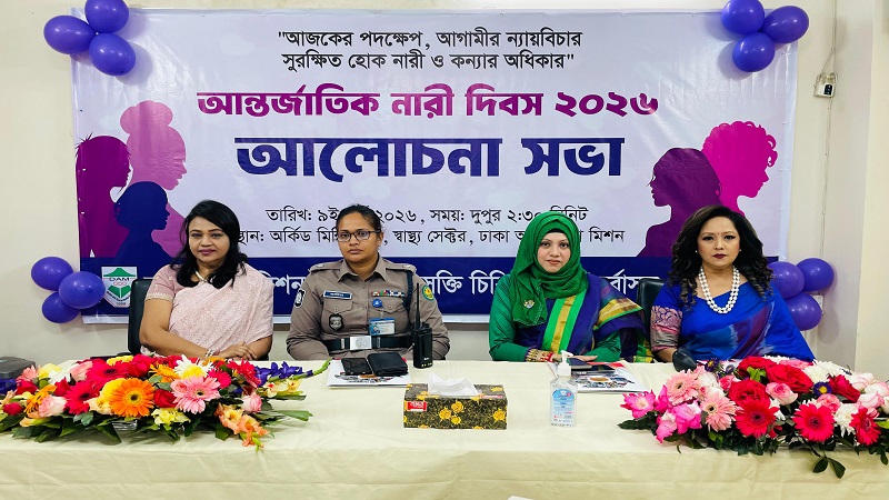 কর্মক্ষেত্রে এবং জনসমক্ষে নারীর নিরাপত্তা নিশ্চিত করতে হবে